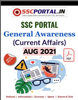 General Awareness for SSC Exams - JUL 2020