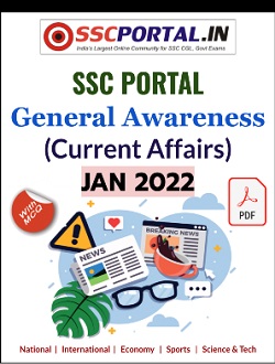 General Awareness for SSC Exams - SEP 2020