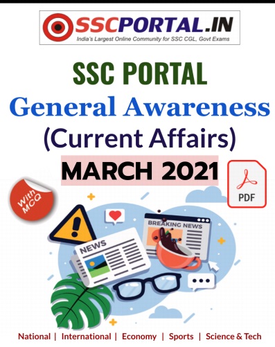 General Awareness for SSC Exams - MAR 2020