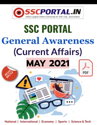 General Awareness for SSC Exams - MAR 2020