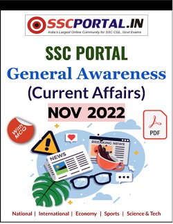 SSC CGL, CHSL, JE, CPO General Awareness PDF