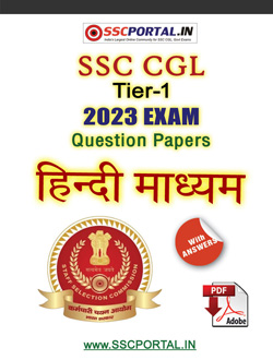 (E-Book) SSC CGL Tier-1 परीक्षा 2023 HINDI MEDIUM Solved Question ...