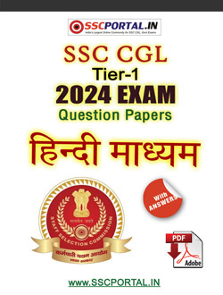 SSC CGL 2023 Exam Papers HINDI