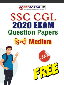 SSC CGL 2020 Exam Papers