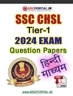 SSC CHSL Papers PDF