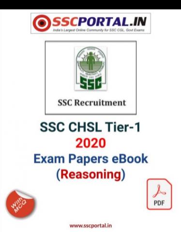 SSC CHSL 2020 Papers PDF