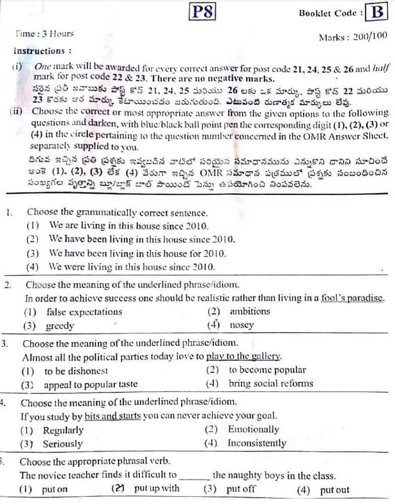  Download Andhra Pradesh Police Constable Mains Exam Paper 2018 SSC 