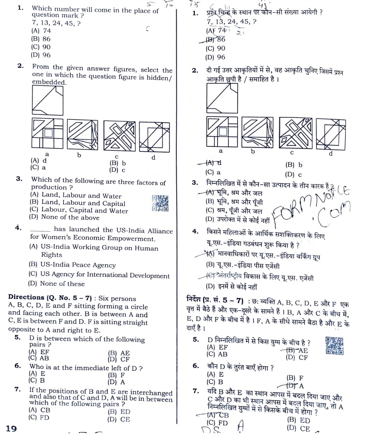 Ssc Cpo October St Shift Paper Analysis Ssc Cpo Exam Analysis Hot Sex Picture 1706