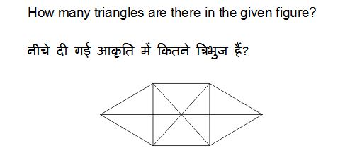 https://sscportal.in/sites/default/files/ssc-cgl-2017-exam-paper-held-on-11-aug-2017-shift-1-reasoning-q-id-17-img.jpg