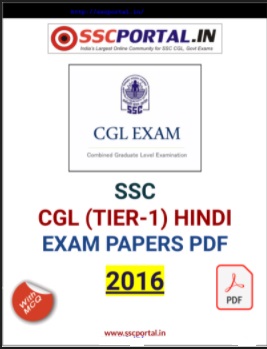 SSC CGL 2020 Exam Papers