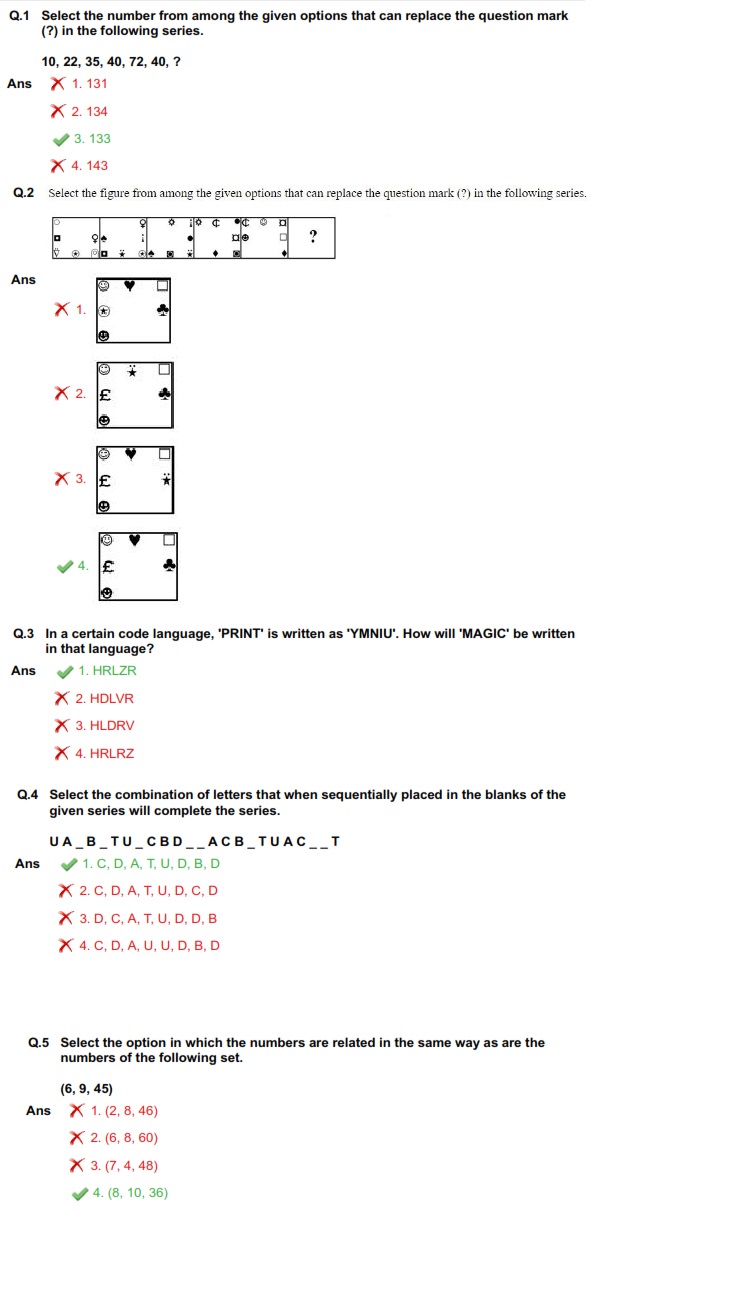 ssc-cgl-2020-exam-paper-held-on-16-august-2021-shift-1-reasoning