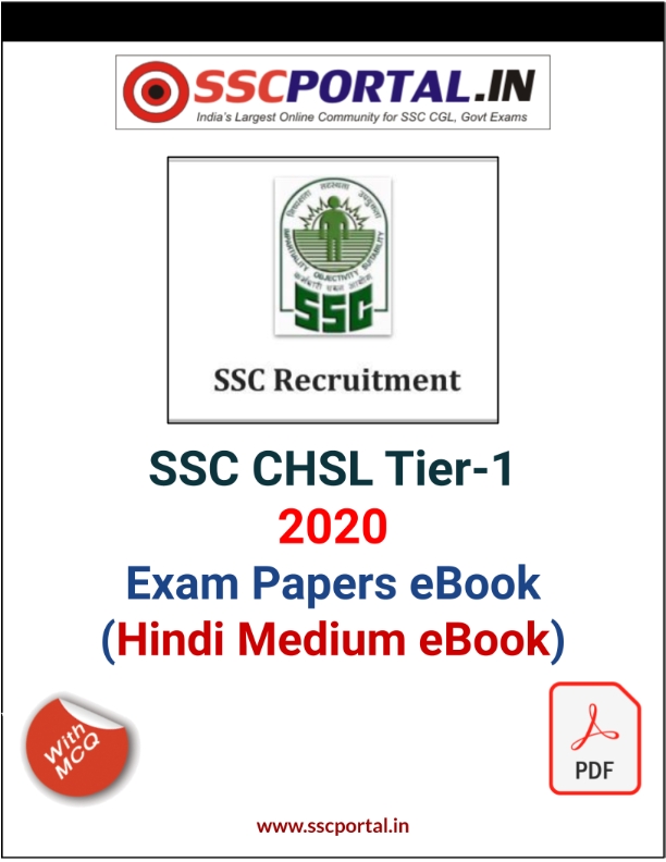 SSC CHSL 2019 Papers PDF