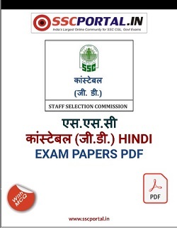 SSC CHSL HINDI 2019 Papers