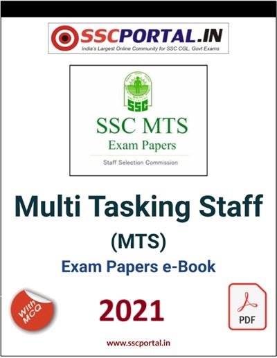 SSC MTS Exam Papers