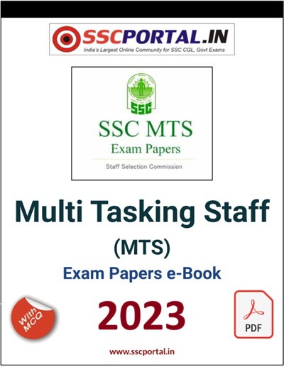 SSC MTS Exam Papers